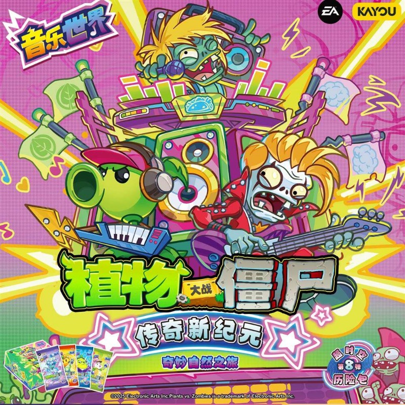 Board Game Zombies - Genuine KAYOU Plants Vs Zombies Fright