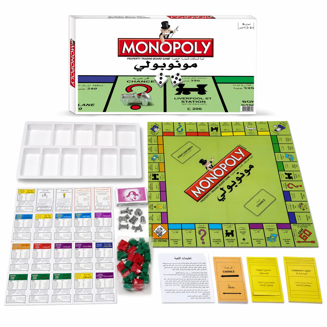 Board Game Catan - Arabic version of the strategic board