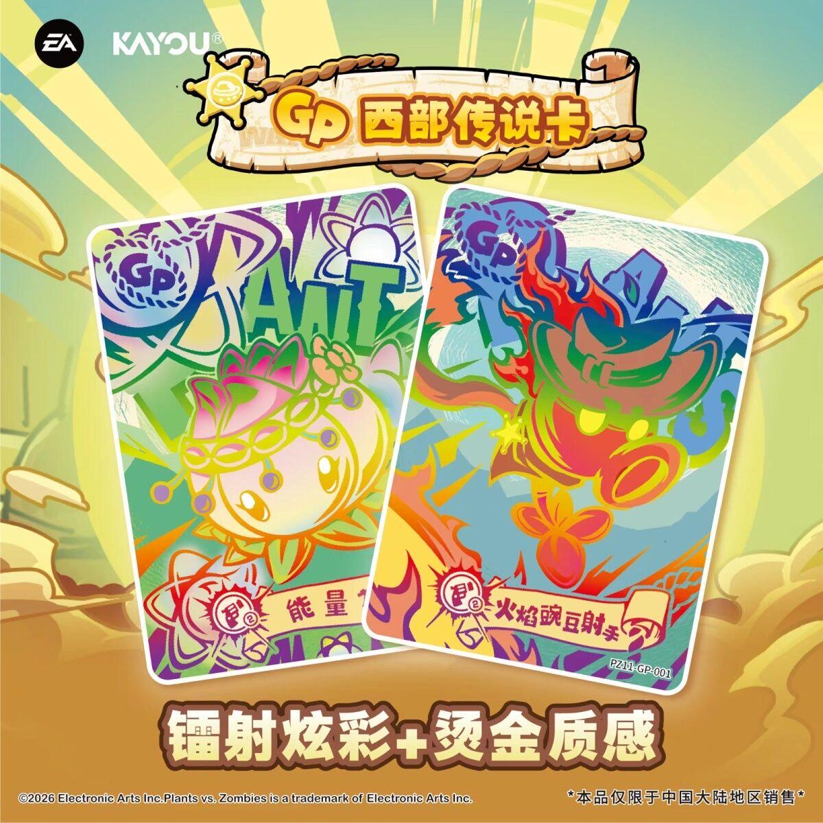 Original KAYOU Plants Vs. Zomb - đánh giá và giá Board Game Zombies