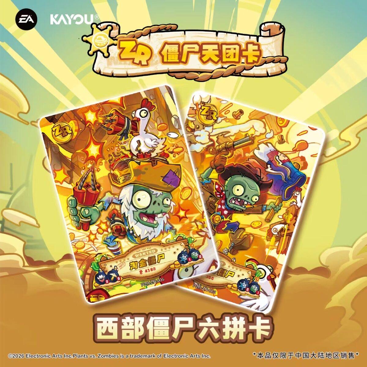 Original KAYOU Plants Vs. Zomb - đánh giá và giá Board Game Zombies