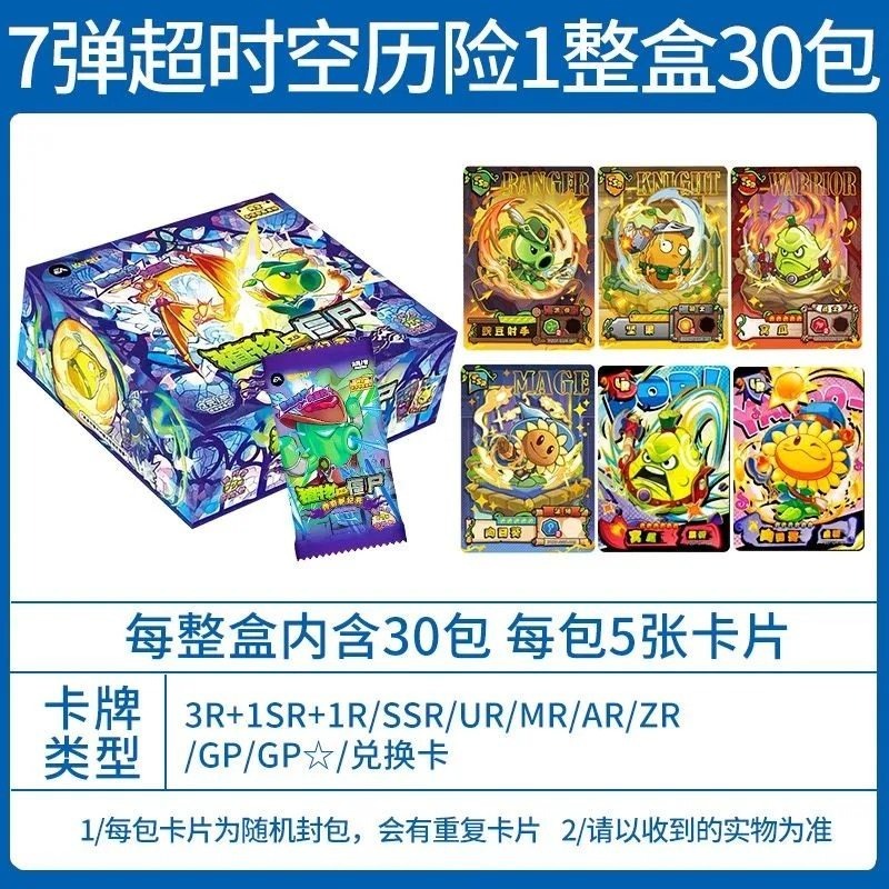 Genuine KAYOU Plants Vs Zombie - đánh giá và giá Board Game Zombies