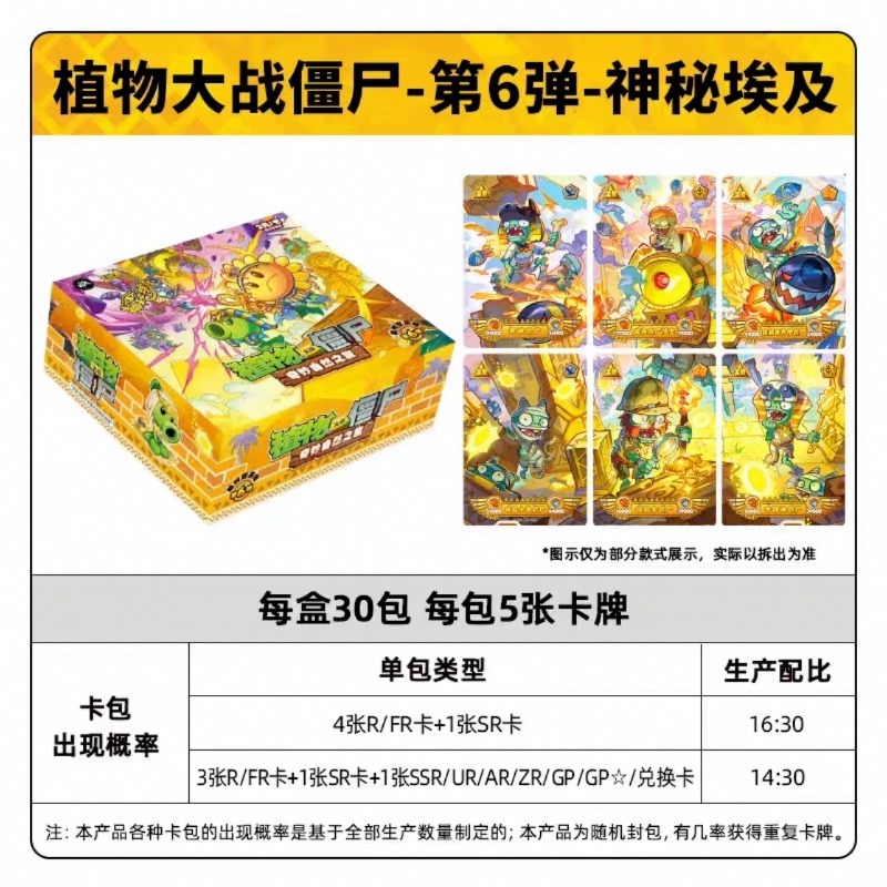 Genuine KAYOU Plants Vs Zombie - đánh giá và giá Board Game Zombies