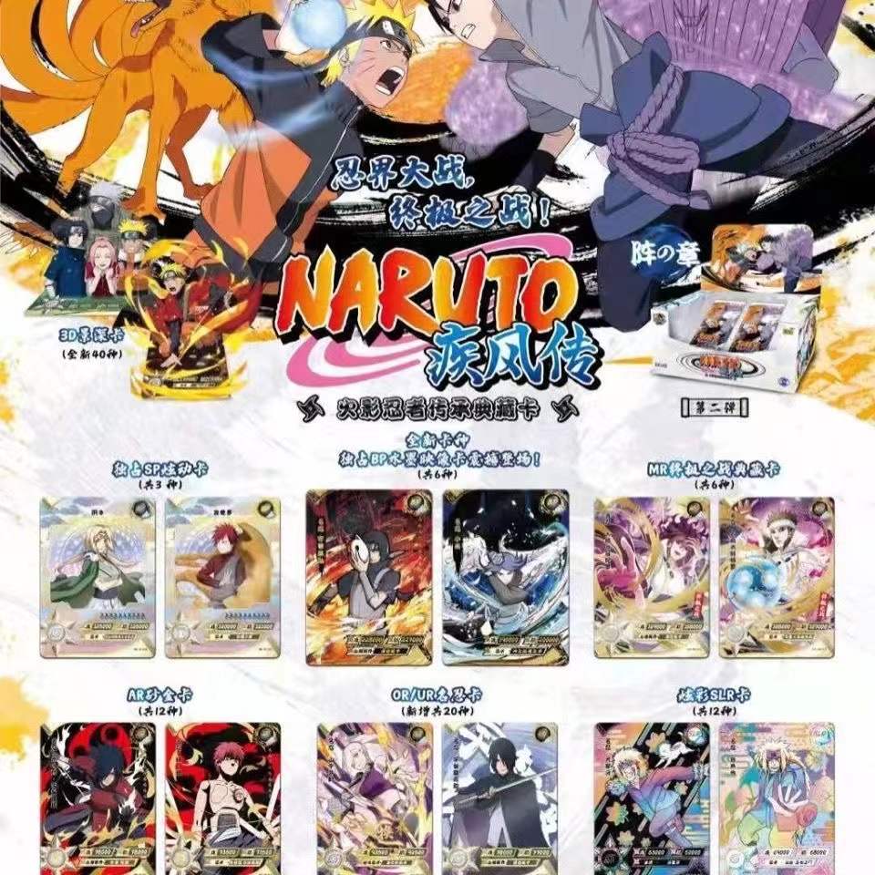 KAYOU Collection Cards Naruto  - đánh giá và giá Board Game Naruto