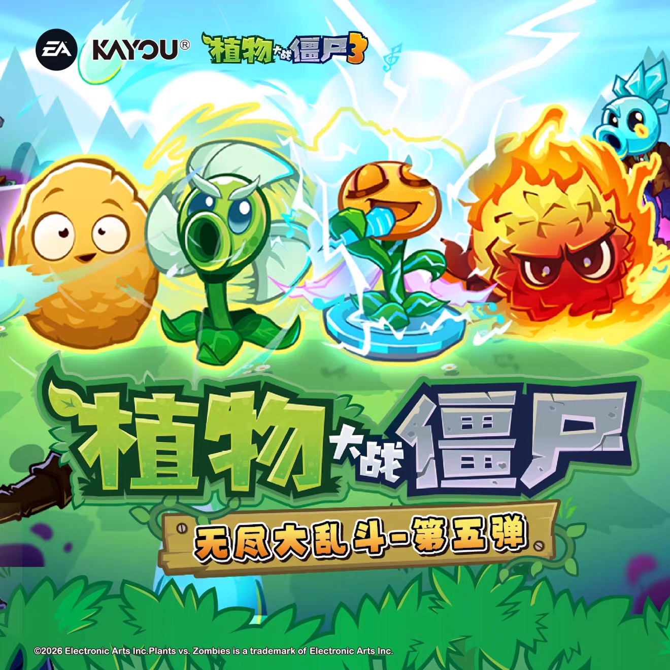 KAYOU Plants vs Zombies Endles - đánh giá và giá Board Game Zombies