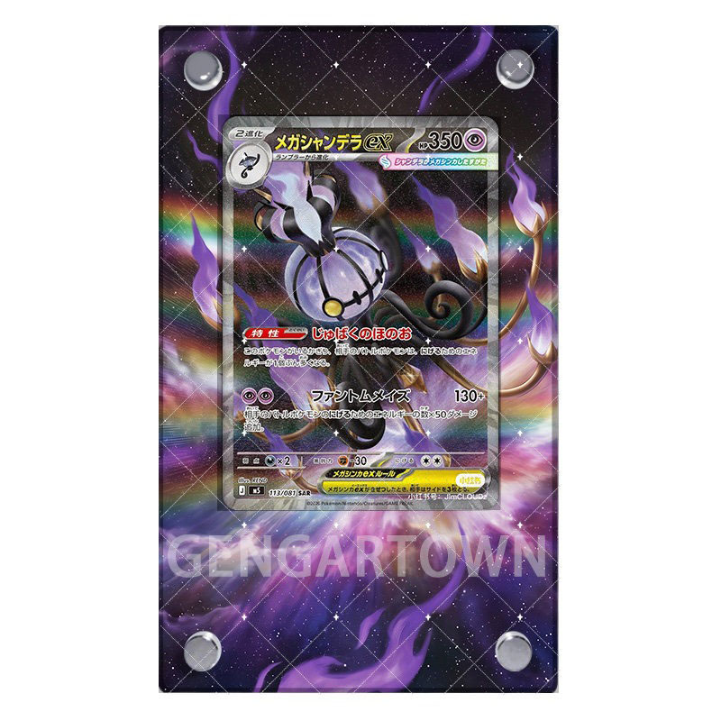 Pocket Monster Eeveelution Car - đánh giá và giá Board Game Monster