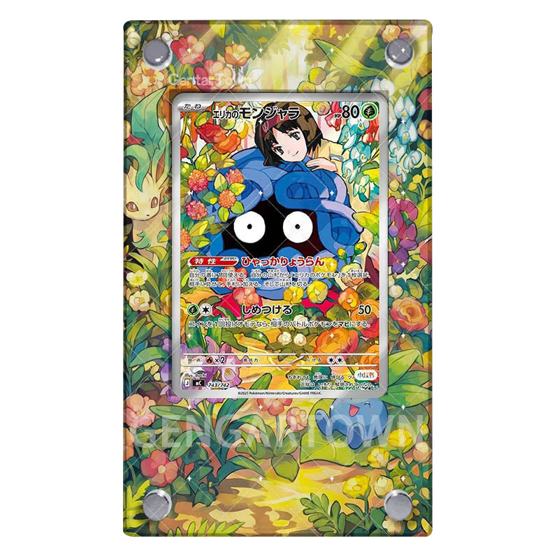 Pocket Monster Lillie Card Dis - đánh giá và giá Board Game Monster