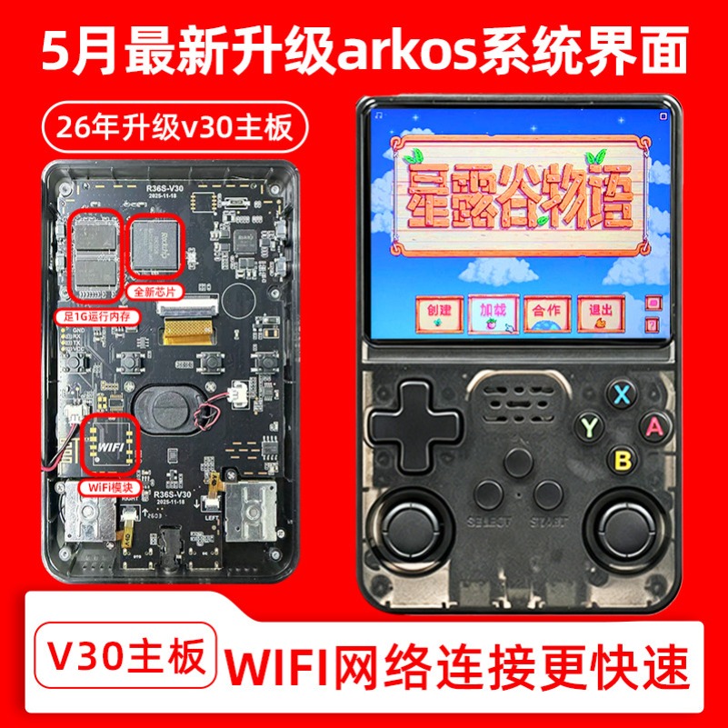 Open Source Handheld Game Cons - đánh giá và giá Board Game Monster