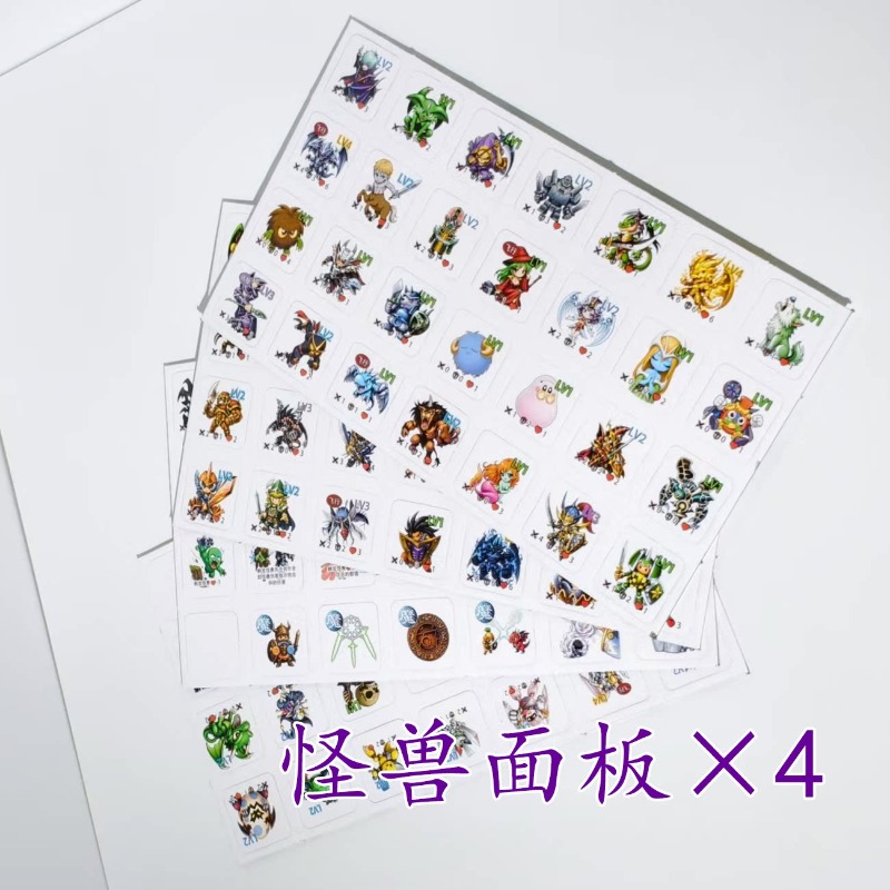 Suitable for Yu-Gi-Oh! DDM Dun - đánh giá và giá Board Game Monster