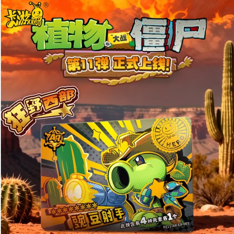 New KAYOU Plants Vs Zombies Tr - đánh giá và giá Board Game Zombies