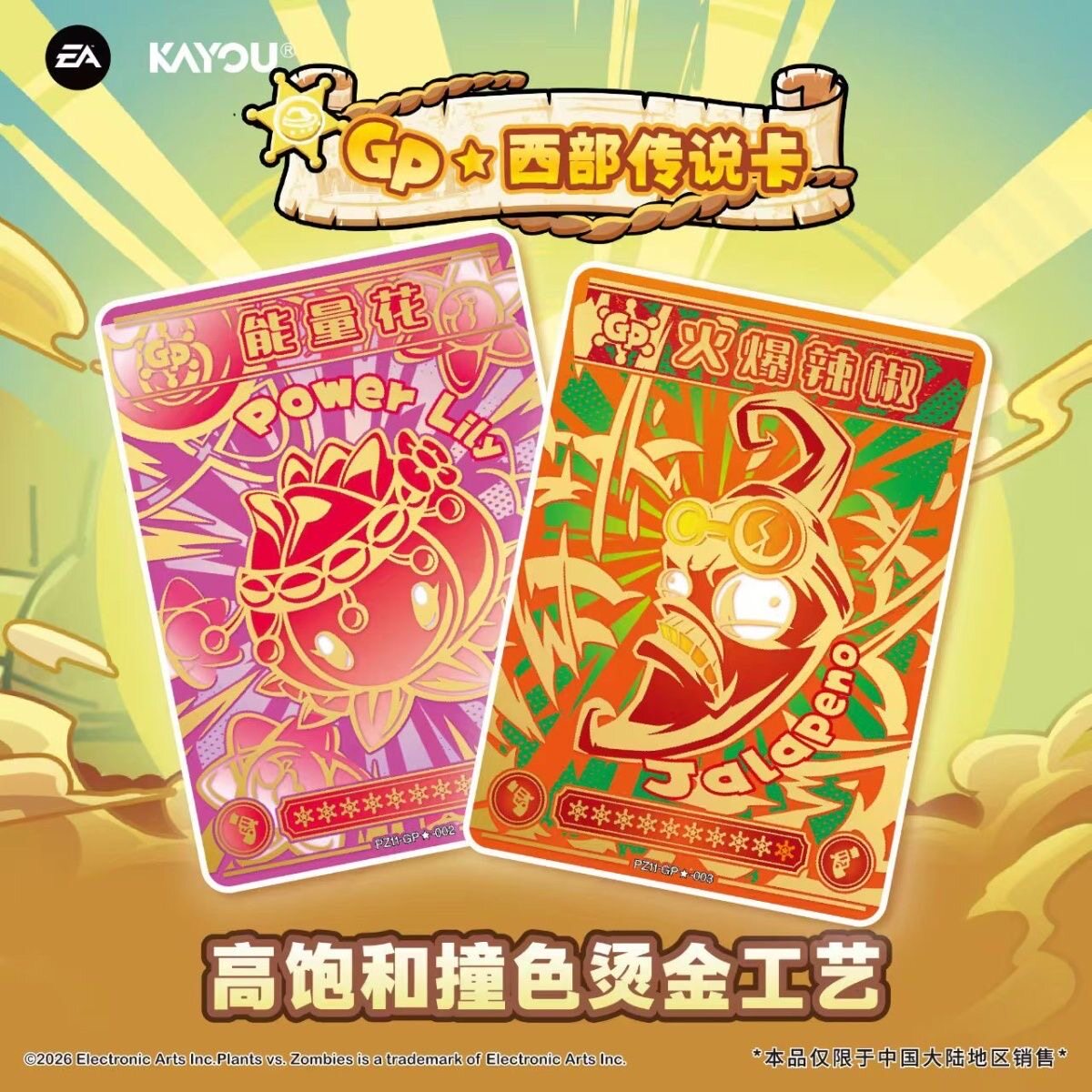 New KAYOU Plants Vs Zombies Tr - đánh giá và giá Board Game Zombies