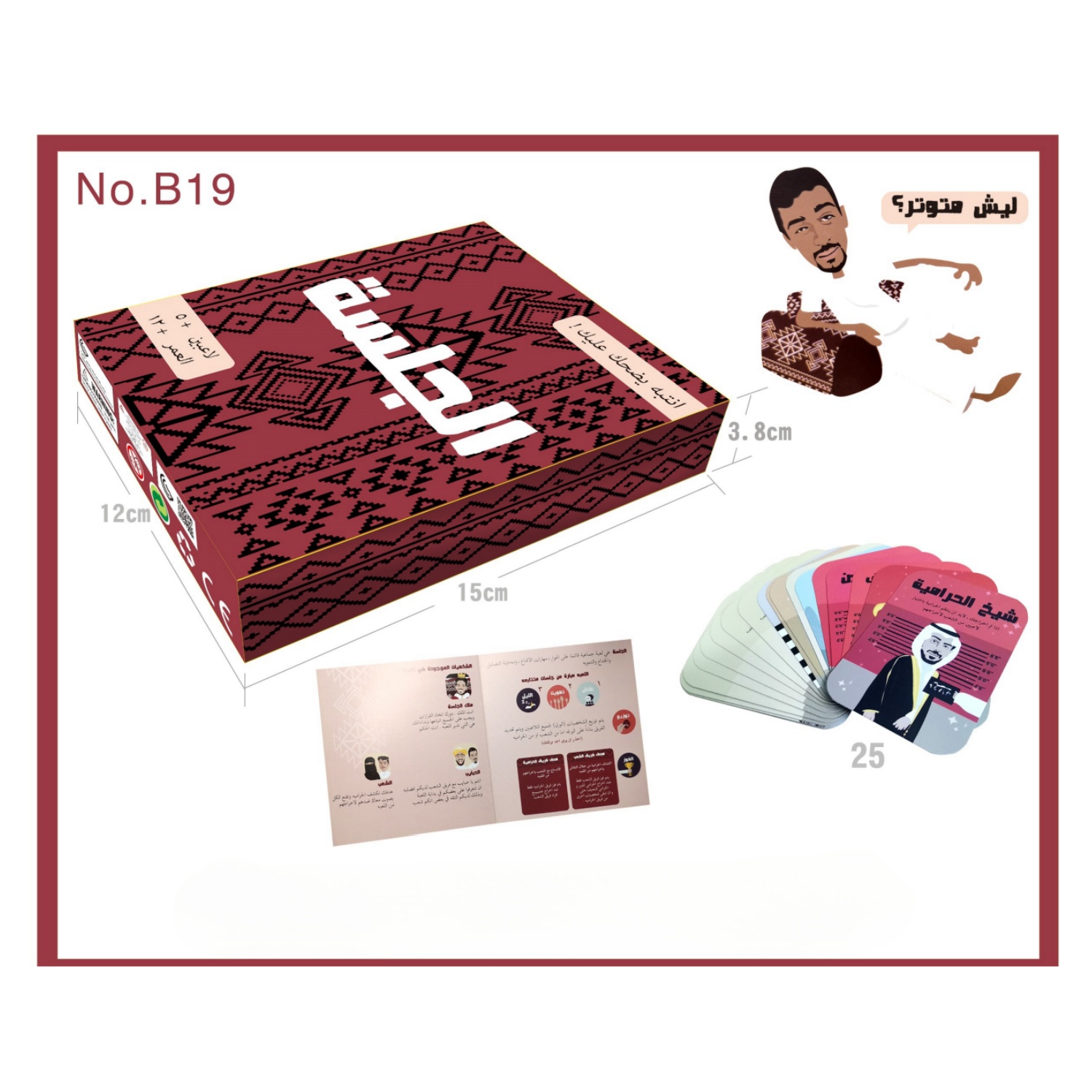 Session Interactive board game - đánh giá và giá Board Game Fun